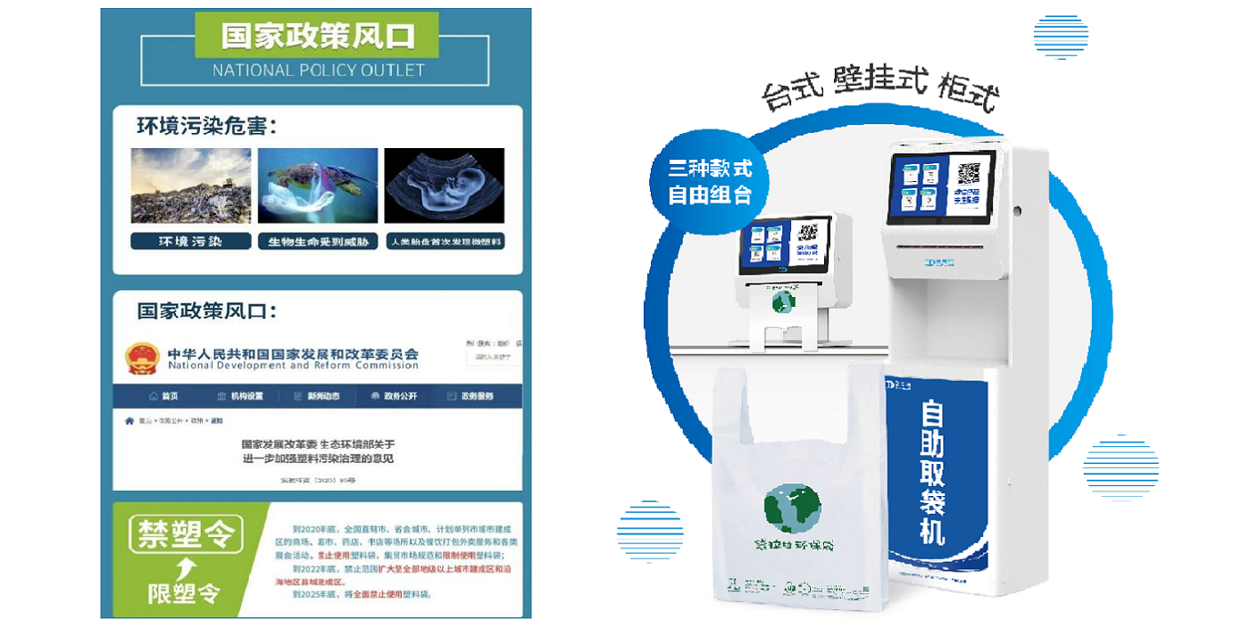 在環保醫院領域深入發力，袋拉拉取袋機專注醫院環保禁塑